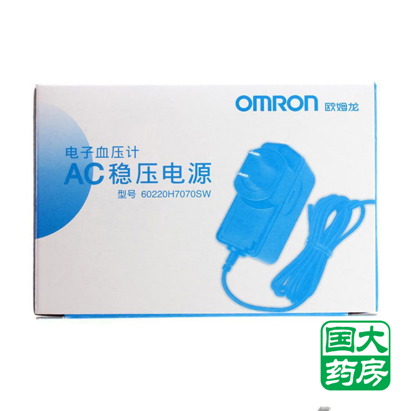 欧姆龙电源适配器 电子血压计原装稳压电源适用7051/7111/7052等