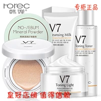 Bộ trang điểm một bộ đệm không khí BB cream mỹ phẩm sữa rửa mặt dạng kem kem sinh viên đầy đủ cho người mới bắt đầu - Bộ trang điểm kem nền makeup forever