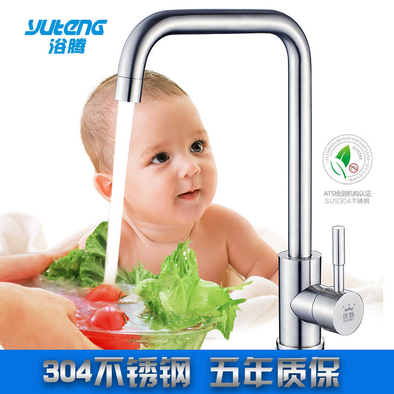 ԡ��ϴ��������ˮ��ͷYT-BXG