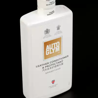British AUTOGLYM car leather care agent Indoor leather leather seat protection agent