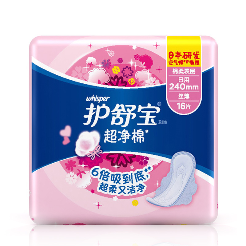 护舒宝棉面卫生巾超净棉丝薄日用240mm16片防漏姨妈巾正品
