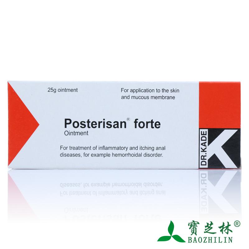 玻特利 玻特利 灭活埃希的松软膏 25g*1支/盒
