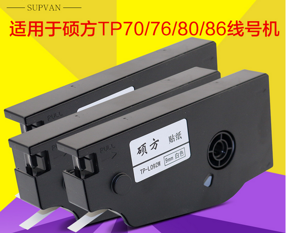 SUMMARY TP70 TP76 TP86I Tag Sticker TP-L062Y Yellow 6MM