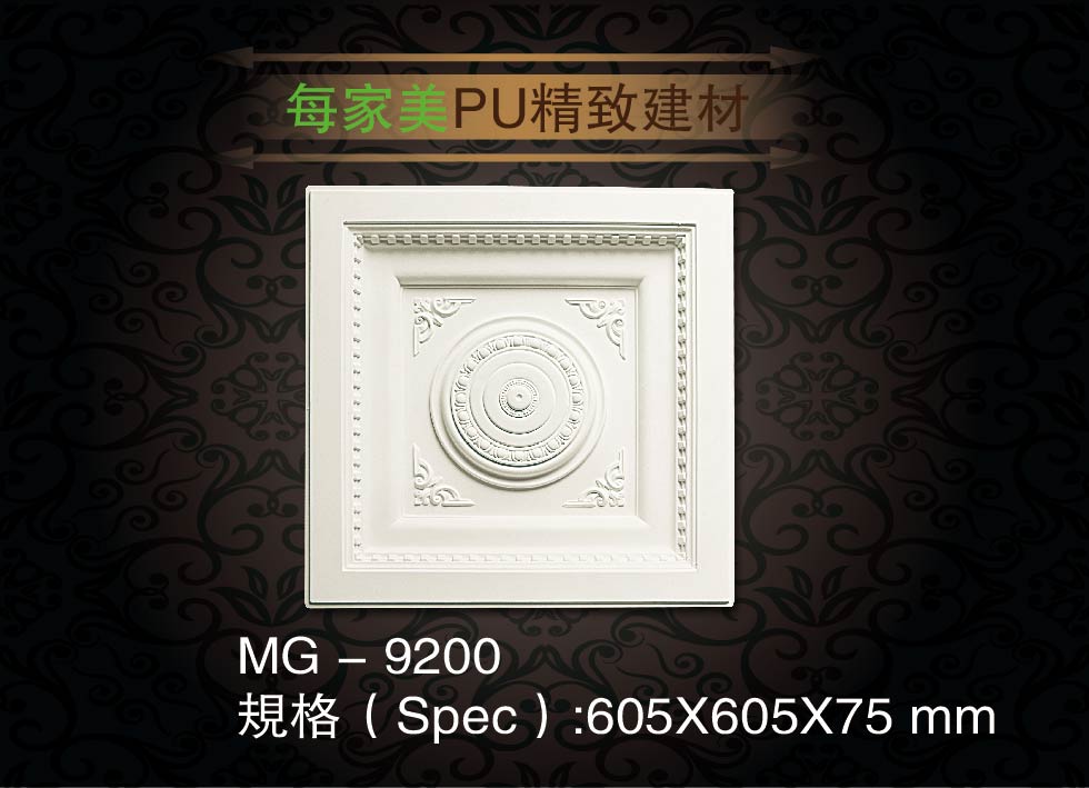 pu light disc PU square lamp disc European style suction ceiling lamp disc square lamp holder direct sale MG-9200