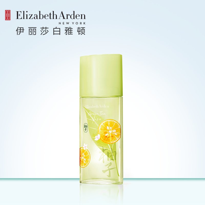 Elizabeth Arden/雅顿绿茶蜜柚香水 甜蜜持久淡香女士香水50ml