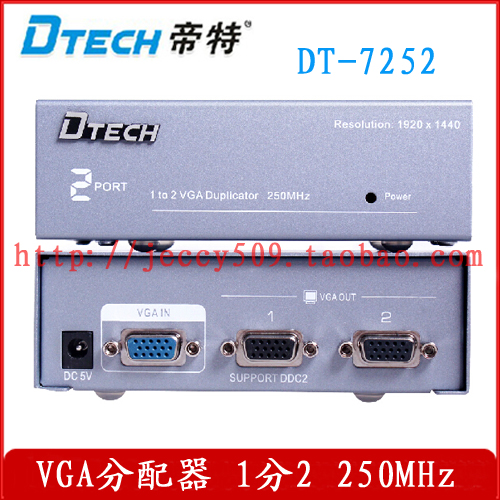 dtech DT-7252 1 in 2 out VGA splitter splitter 250MHz