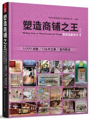 杰弗里·巴瓦作品全集Geoffrey Bawa:the Complete Works 中文版