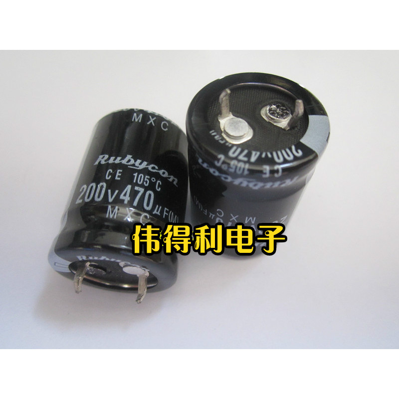 Hard foot electrolytic capacitor 250V470UF can replace 470UF200V volume: 22X30 22X40