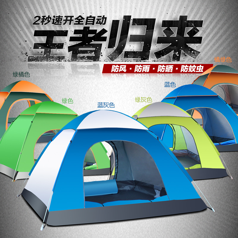 Overvalued outdoor camping tourist tent 3-4 fully automatic camping overnight tent XoP1UNLtQ3