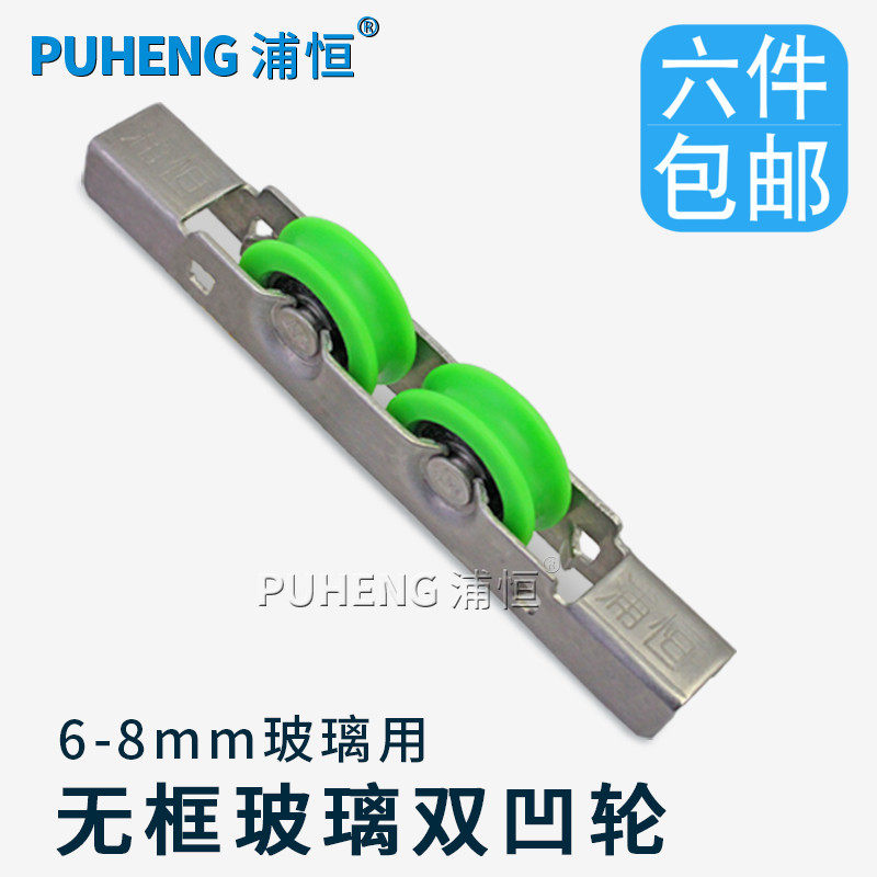 �ֺ�8mm�޿���6-8���޿�˫����