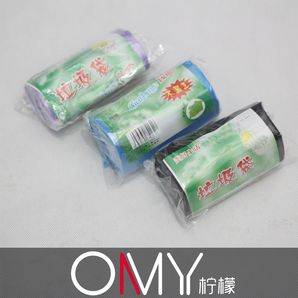 彩色垃圾袋 大号垃圾袋  40个/袋
