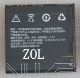 Catalchen PIONEER pioneer E60W battery vanguard e60w phone battery pioneer B40 mobile phone battery