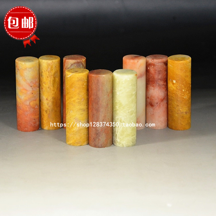 1 5*5 Shoushan stone seal practice chapter material seal round chapter Liuling stone gold stone seal carving practice lithography stone