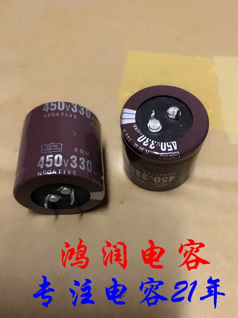 Imported electrolytic capacitor 450V330UF 400V 330UF Power commonly used 35 × 35 35 × 30