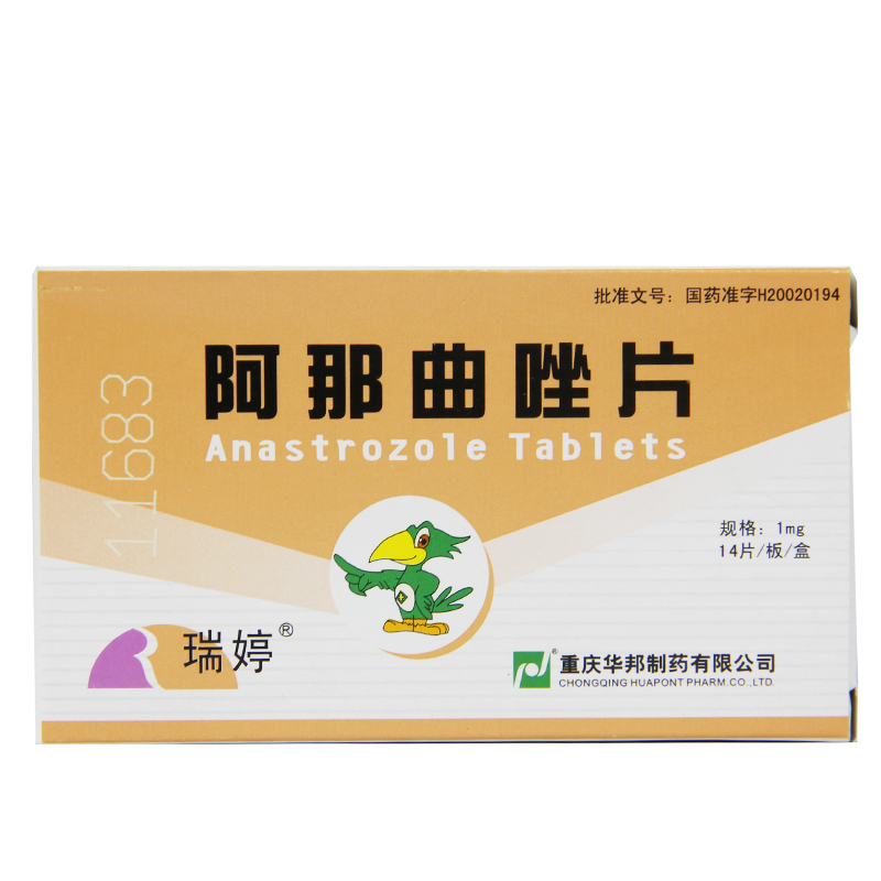 瑞婷 瑞婷 阿那曲唑片 1mg*14片/盒
