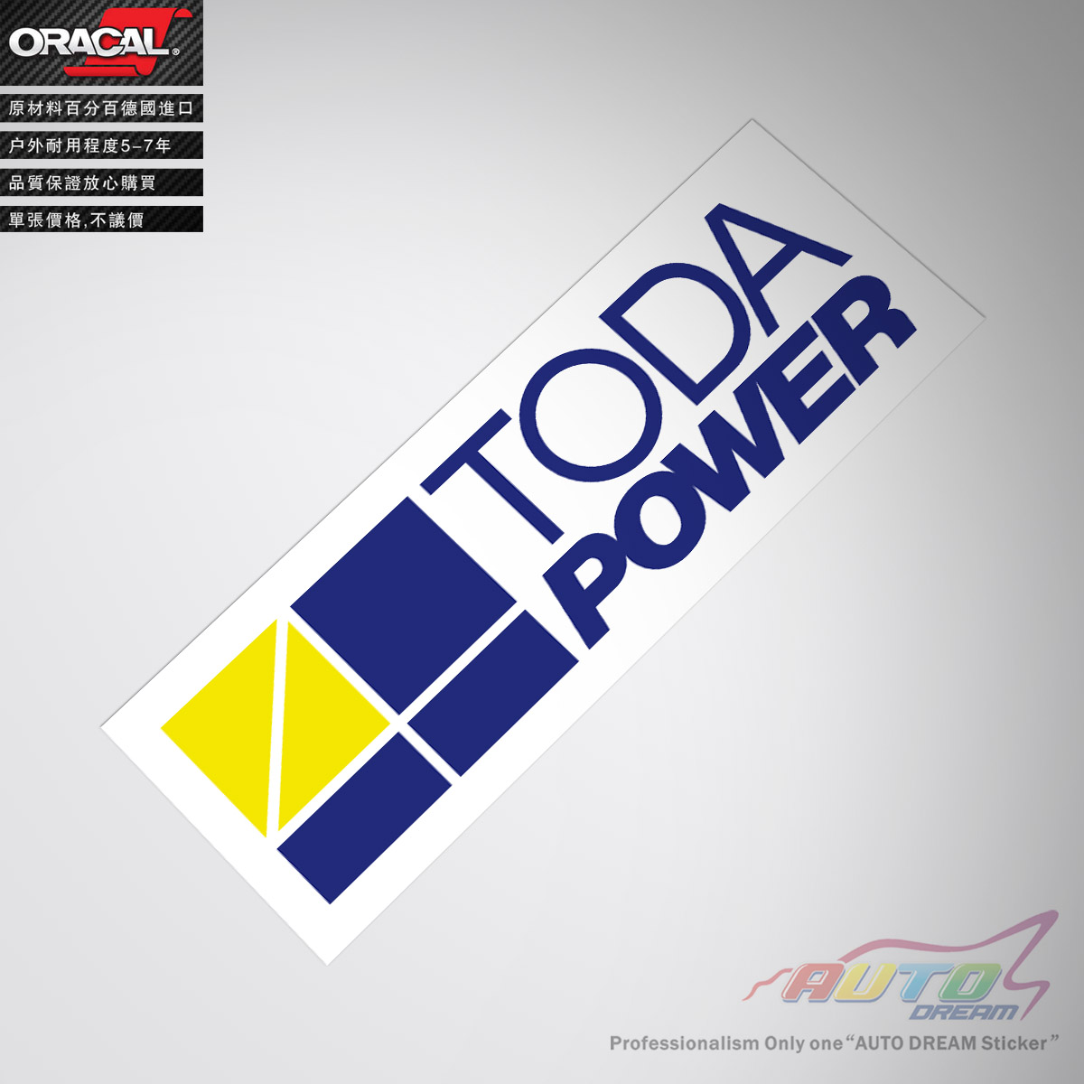 TODA POWER sticker decal TODA modified car sticker car decal TODA car decal