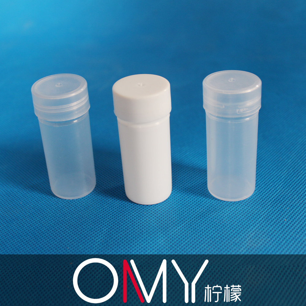 OAMAY 实验耗材 塑料同位素瓶 25*57 样品瓶 100只/包