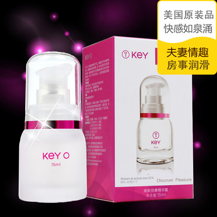 美国KEY女用外用高潮兴奋液女性阴蒂刺激快感润滑液啫喱软膏LM