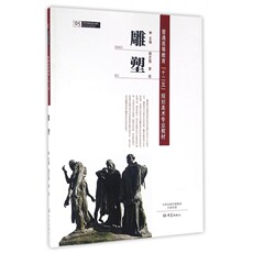 Боди-арт Скульптура(общее высшее образование двенадцатой пятилетки