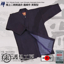 (Protective Gear Studio) ★Made in Japan Zen Supreme Nikendo Dao Clothes 実戦TYPE ★Doo Clothes Kendo Clothing