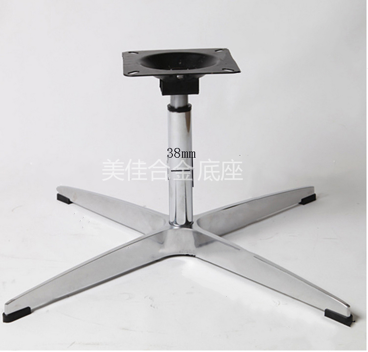 Aluminium alloy four-star foot chassis tea table cross sofa base Leisure chair 4-claw chassis swivel chair office chair chassis