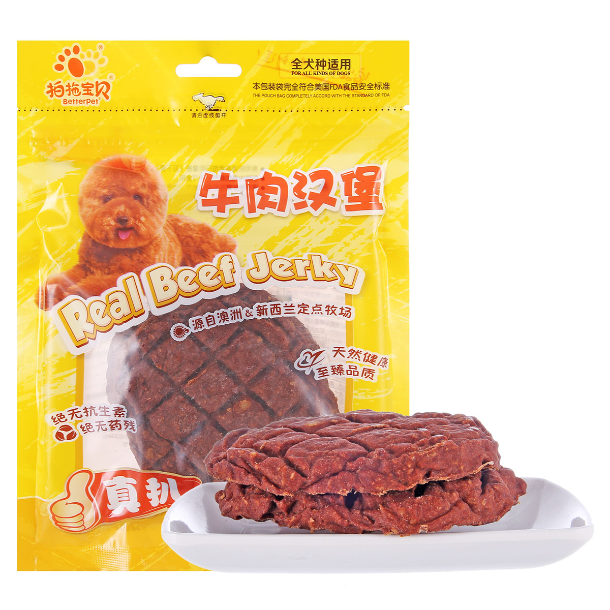 波奇网宠物狗狗零食泰迪金毛零食拍拖宝贝真扒系列牛肉汉堡100g