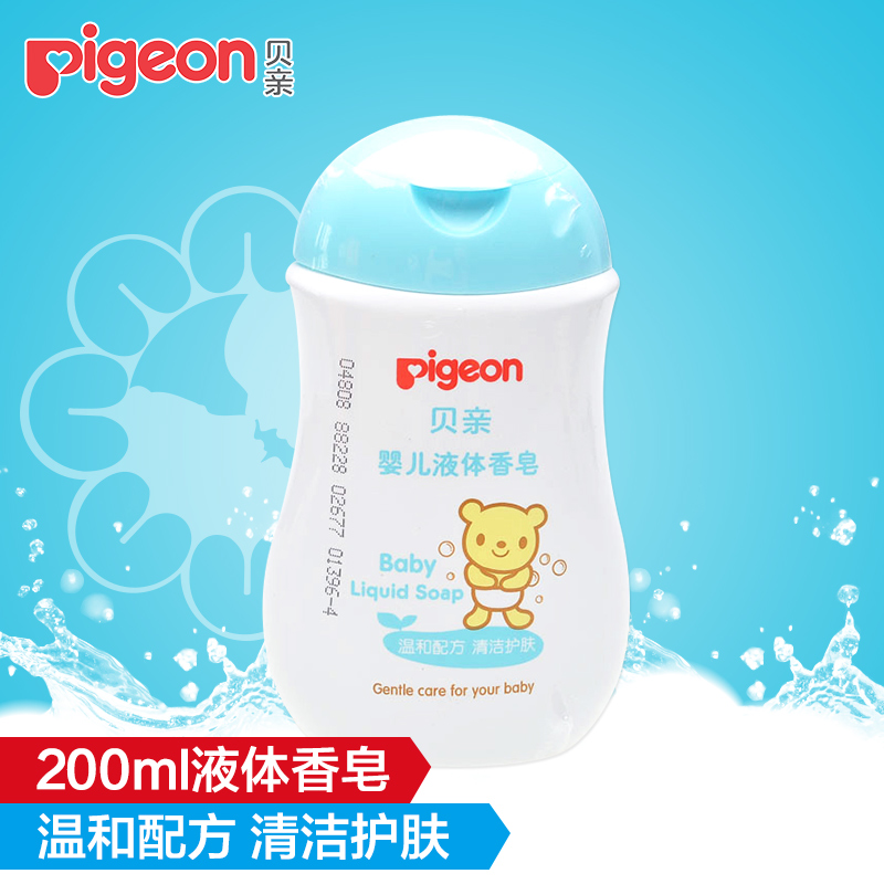 贝亲婴儿液体香皂 沐浴露洗澡专用200ML 婴儿洗护用品宝宝沐浴皂