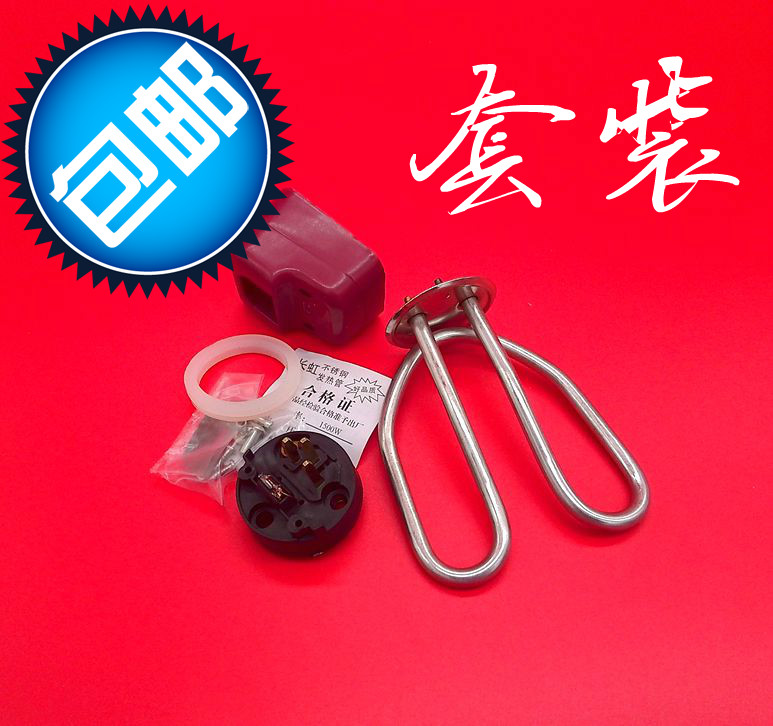 Electric kettle accessories Stainless steel heating core heating tube quick kettle core quick cooking kettle anti-dry