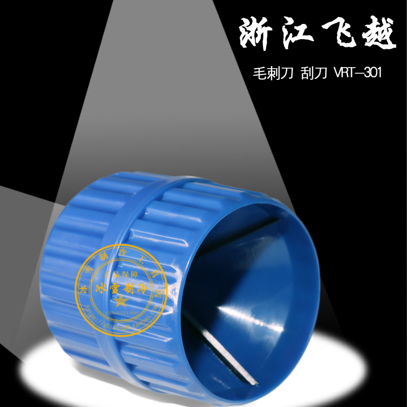 Fly over the inner and outer strangle corner - ups to the burr - repair knife Alex corner knife - cutter - cutter to the burr