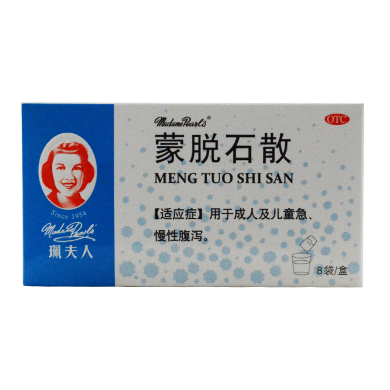 珮夫人 蒙脱石散 3g*8袋/盒
