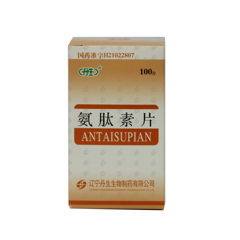 丹生 氨肽素片 0.2g*100片*1瓶/盒