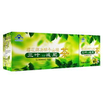 Cherry blossom R weight loss tea 2 5g bag*25 bags 10 bags