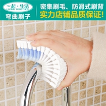 Bendable laundry brush household cleaning brush laundry underwear does not hurt shoes sink bathtub plastic decontamination brush