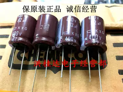 400V82UF 18X25 EKXG401ELL 820MM Black Edition electrolytic capacitor 82UF400V power supply