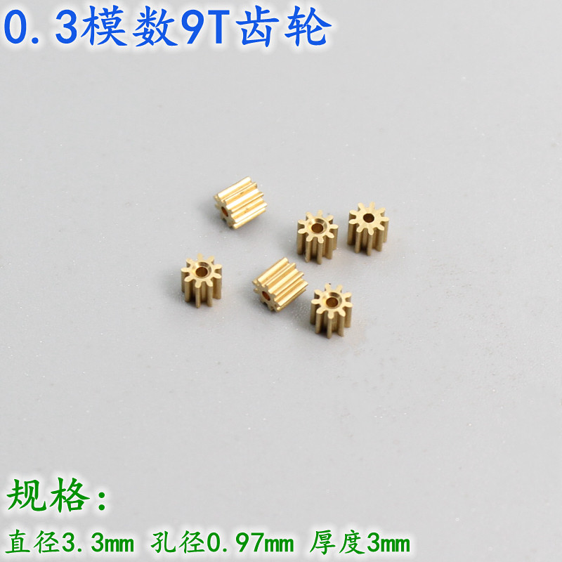 0 3 module copper gear 9 teeth 1mm axis remote control aircraft parts Air mode spindle gear small gear