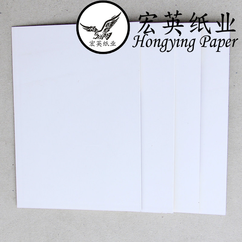 2 0mm A3 white card full white paper thick cardboard white cardboard cardboard thick cardboard wrapping paper model paper