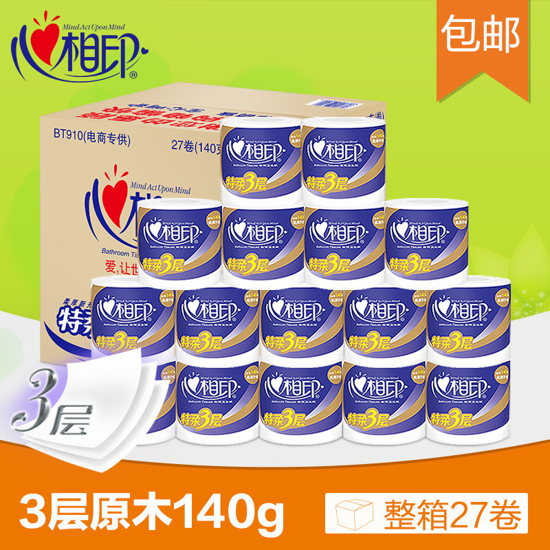 Heart phase print toilet paper Home with core Drum Paper Tesoft Tissue 4 floors 140g Toilet Paper Whole Box 27 vol. 