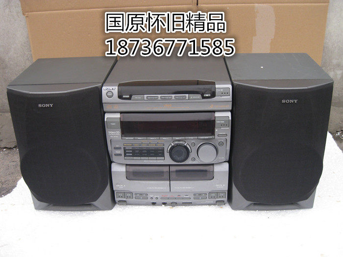 Special offers: Sony V800 combined audio for the Sony Sony Sony Sound Sound Sound Song Audio Bookshelf Box