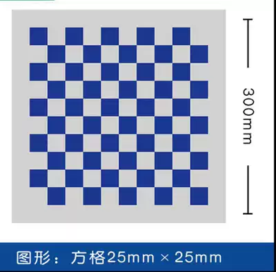 Holographic model optical correction calibration board checkerboard calibration plate aluminum White Blue 25 * 25mm can be customized