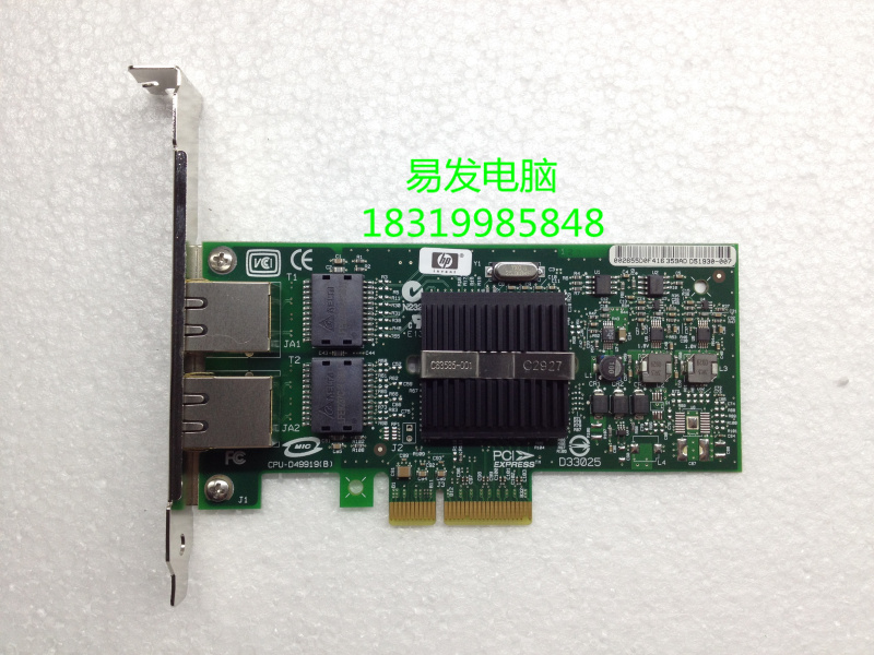 Original new machine removal HP NC360T dual port PCI-E Gigabit Network card 412651