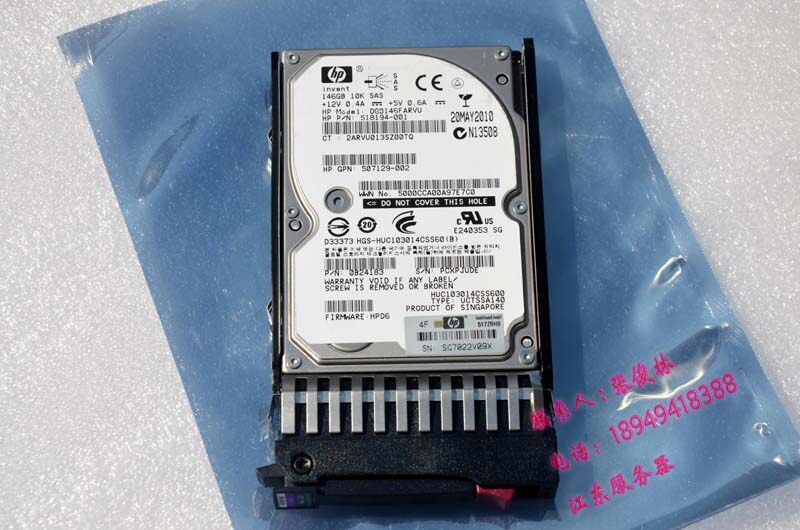 Original fit HP HP 418399-001 146G 2 5 inch SAS hard disc 6G 432320507283