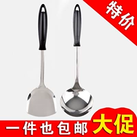 Bếp bằng thép không gỉ thìa súp bộ dụng cụ nhà bếp Bộ tay cầm dài Xẻng muỗng lớn công cụ nấu ăn - Phòng bếp ke gia vi