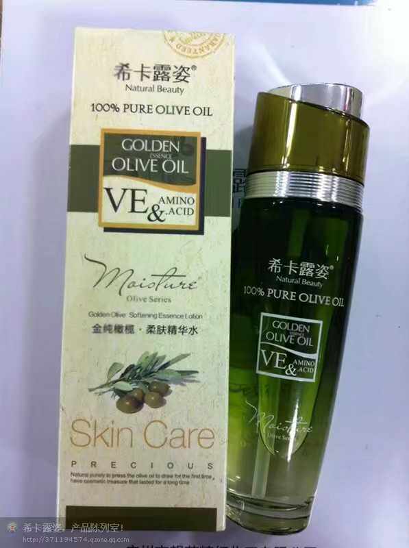 Hikaluzi Gold Pure Olive: Skin Softening Essence Water 120ml Hydrating Moisturizing Anti-wrinkle Improves Whitening Skin