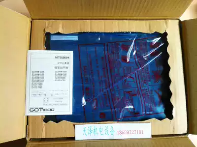 Mitsubishi A960GOT A970GOT A975GOT A985GOT-SBA SBD TBA TBD-B