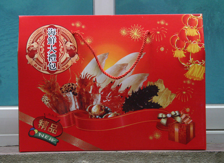 2022 Mid-Autumn Festival, Chinese New Year Seafood, Fujian specialty, dry goods, gift box, scallops, razor clams, etc. Fuzhou city