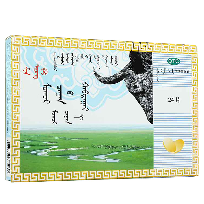 神雄 参竹精片24片 补肾 滋补强身 肾寒肾虚 精血不足 筋骨酸痛