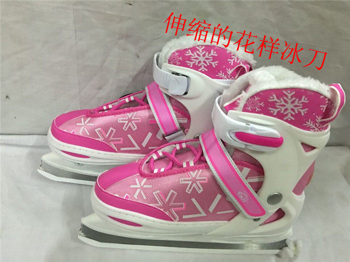 Telescopic Figure Ice-Knife Shoes Cotton Ice-Knife Shoes Children Teenagers Figure Ice-Knife Shoes Figure Ice-Knife Shoes