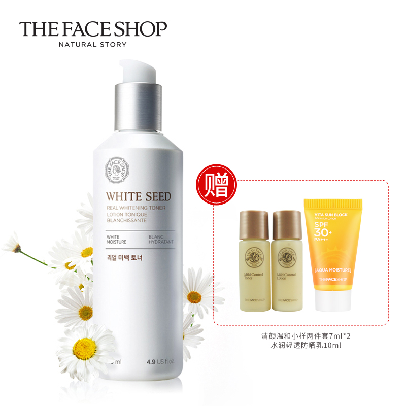 The Face Shop 美白亮采柔肤水 韩国美白补水嫩肤保湿爽肤水女