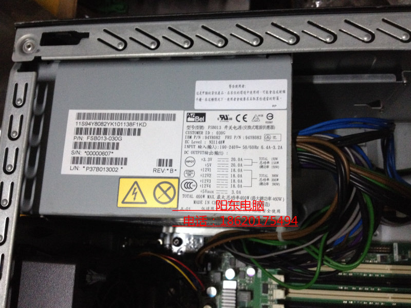 IBM X3300M4 server power supply 94Y8082 94Y8083 460W power supply