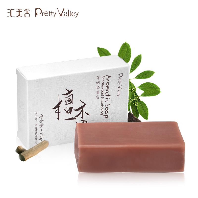 汇美舍手工皂 檀香弹润香薰皂120g 滋养肌肤 香氛精油皂 细致红润